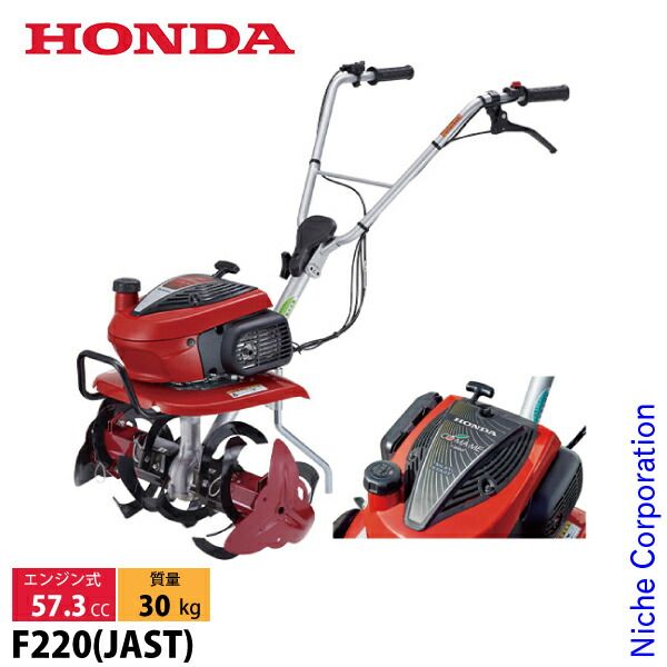 f220-dx-nset-202503a