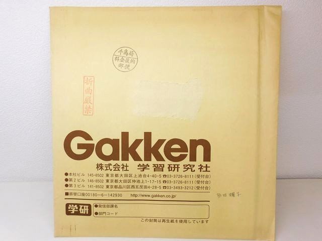 ミントモール / MINT LAB TOKYO店 / 2003 さくら堂 ARTIST HOUSE