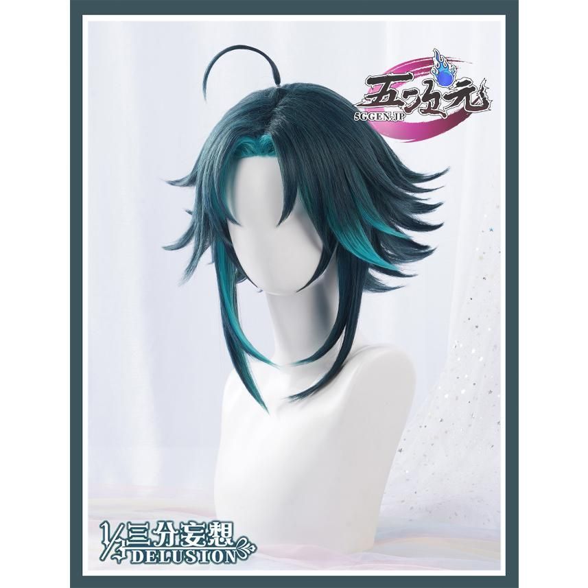 精巧 人気 五次元 崩壊スターレイル コスプレ スタレ ケリュドラ