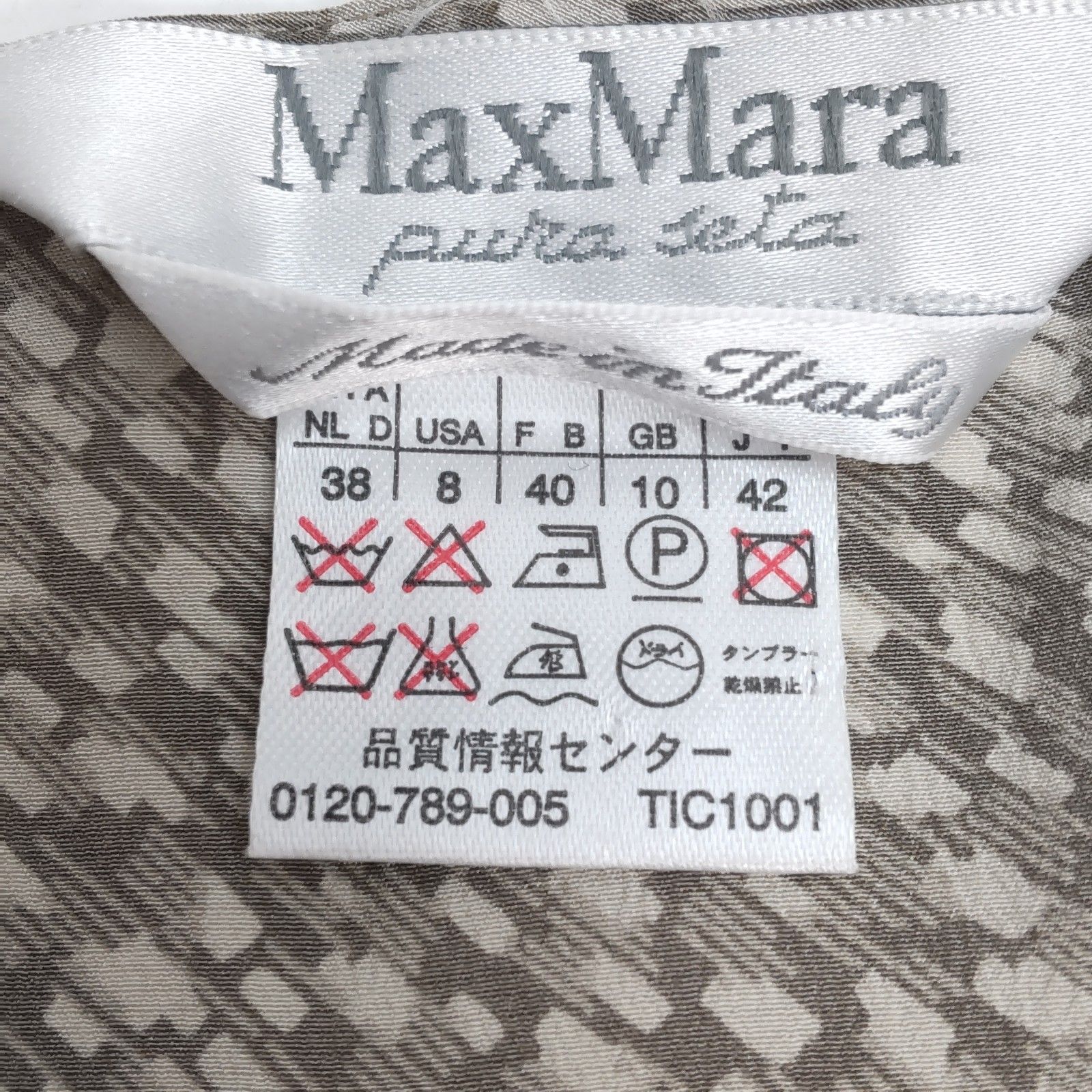 正規品 イタリア製 MaxMara シルク100% 白タグ アート柄 チュニック MAX MARA マックスマーラ 102101916-42-01 白タグ 国内正規品