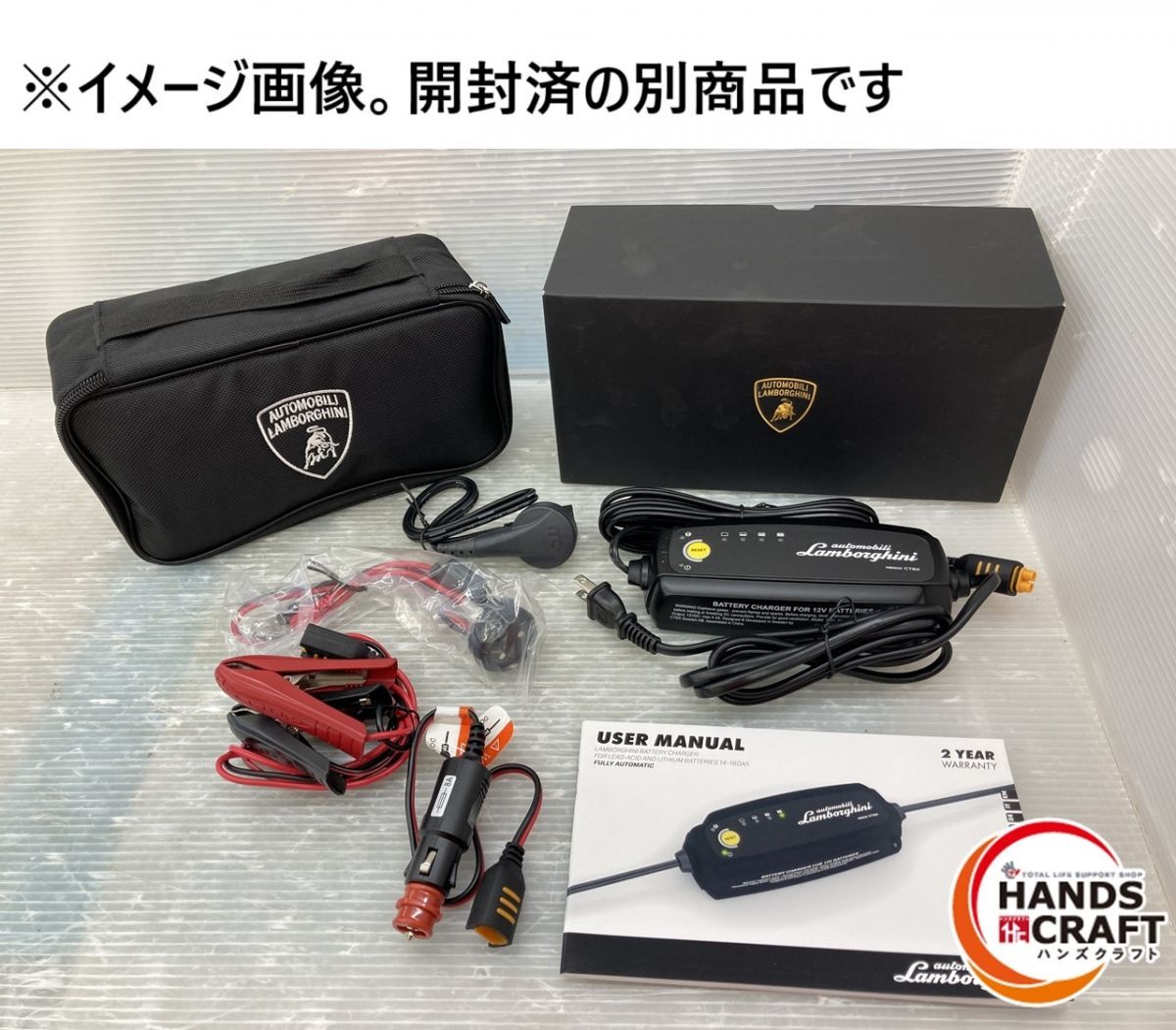 【未開封・未使用品】【純正】CTEK ランボルギーニ バッテリーチャージャー 【中古】