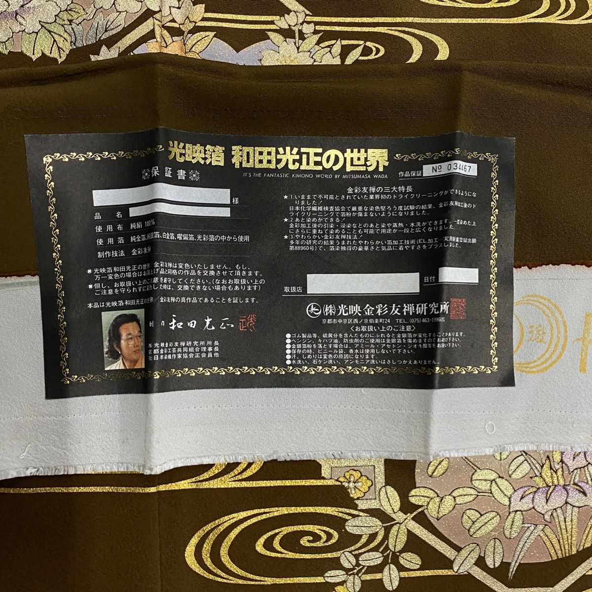 正絹長襦袢　美品身幅広目　半襟衣紋ぬき付き　留袖等にいかがでしょうか　さや型　白 2025年最新】レディース 長襦袢・半襦袢の人気アイテム - メルカリ