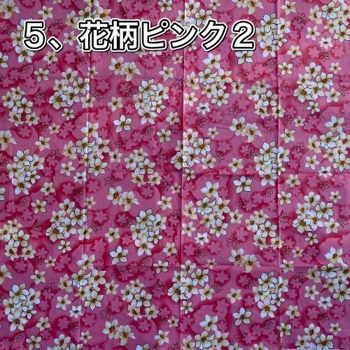 台湾花布 90×360センチ 客家花柄 新柄 台湾雑貨 おうち時間 ハンドメイド | 客家花布 台湾客家花布 大柄 布 布（素材（生地・毛糸）綿・コットン