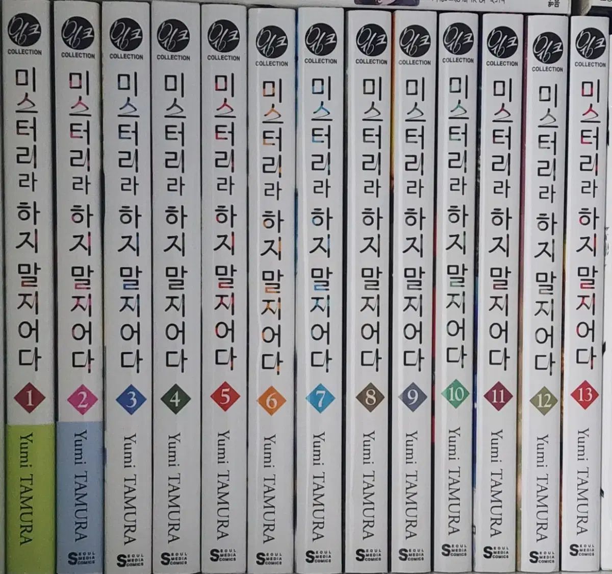 サチオさん専用.2 ミステリーです ザ・ヘイズ してはいけない