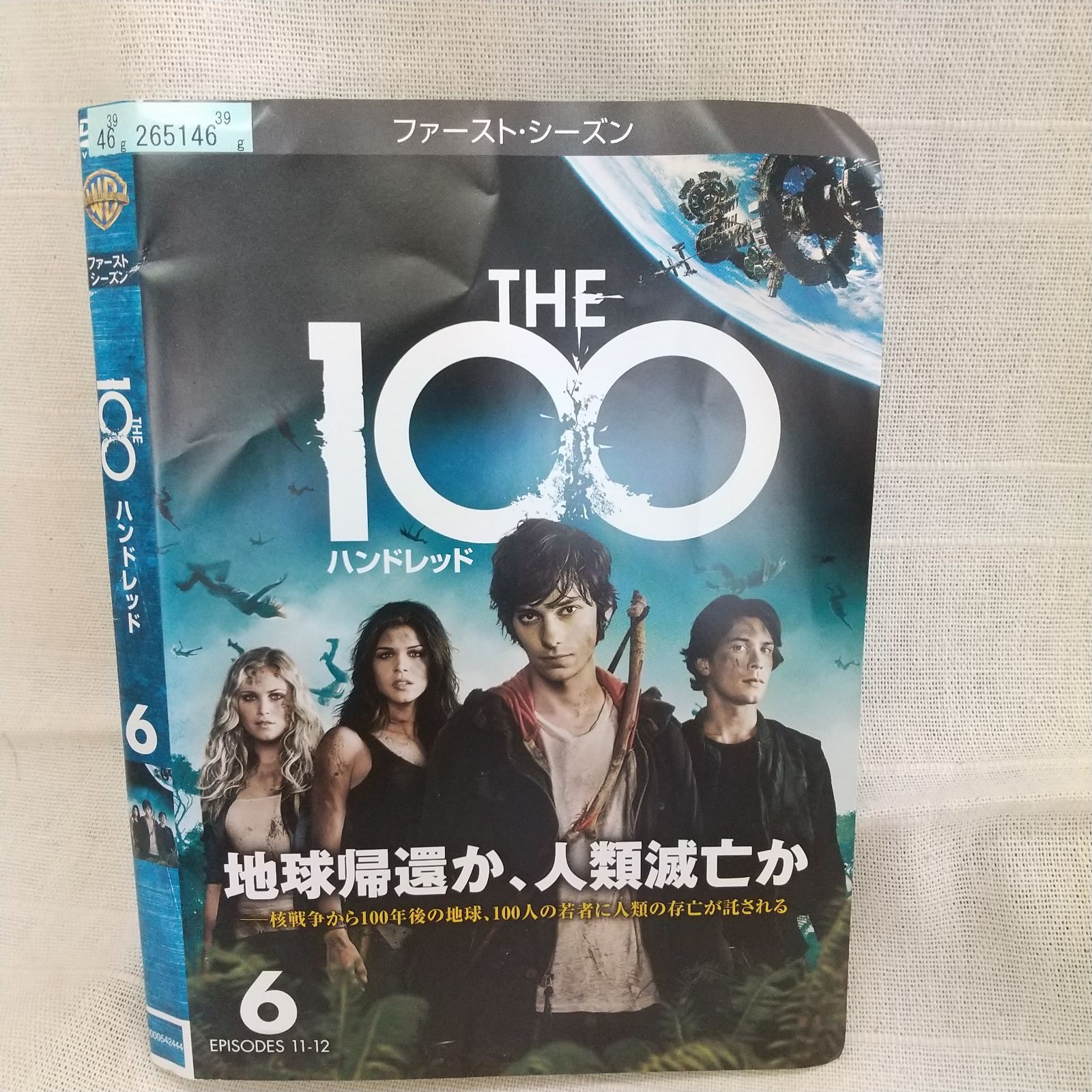 THE100 ハンドレッド ファーストシーズン Vol.6 レンタル専用 中古 DVD ケース付き - メルカリ