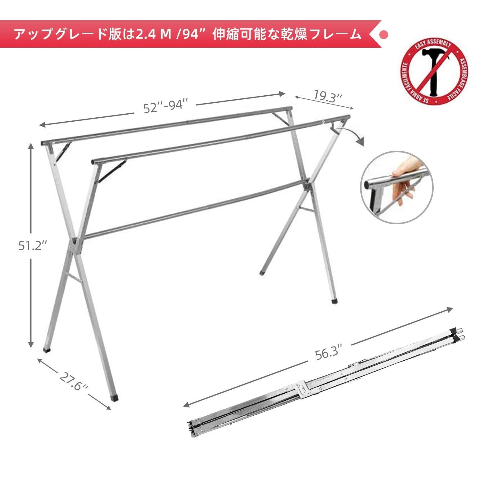 伸縮 ふとん