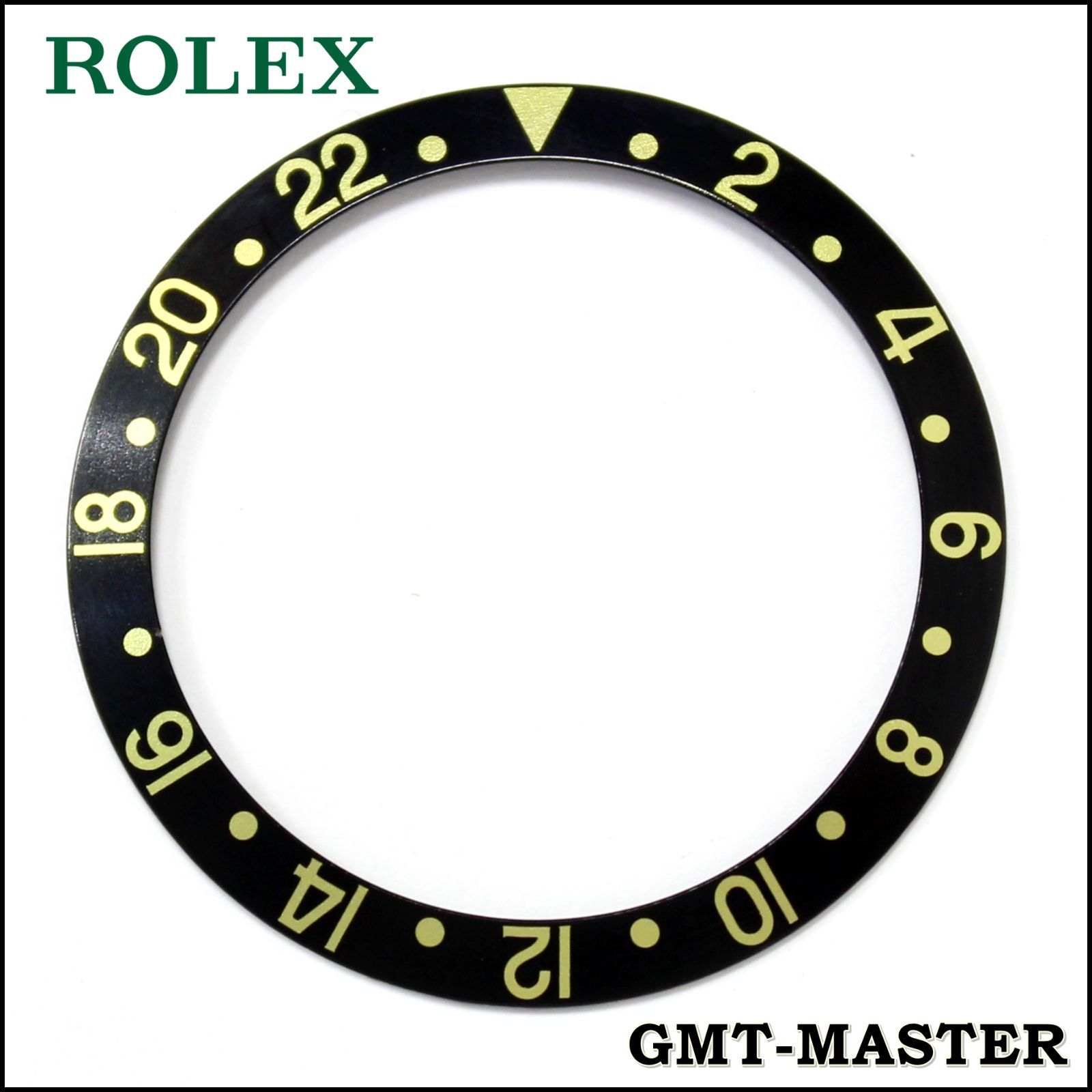 ROLEX純正 GMTマスター ベゼルディスク 16713 黒 GMT ベゼル パーツ 