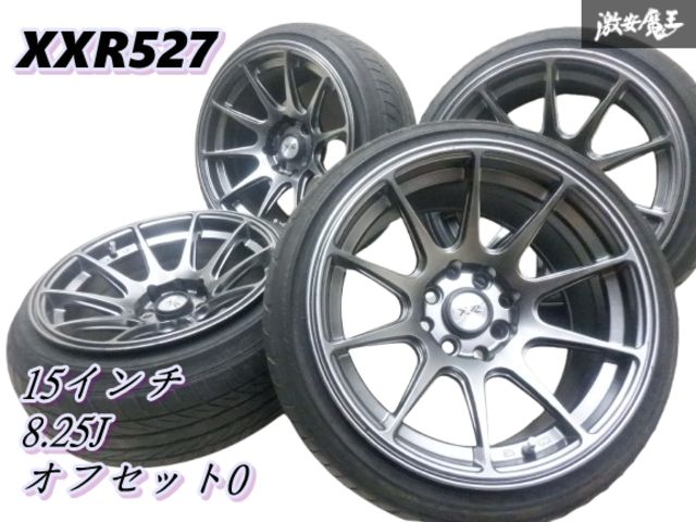 ○☆希少サイズ 逆反り ! XXR 527 15インチ 8.25J オフセット0