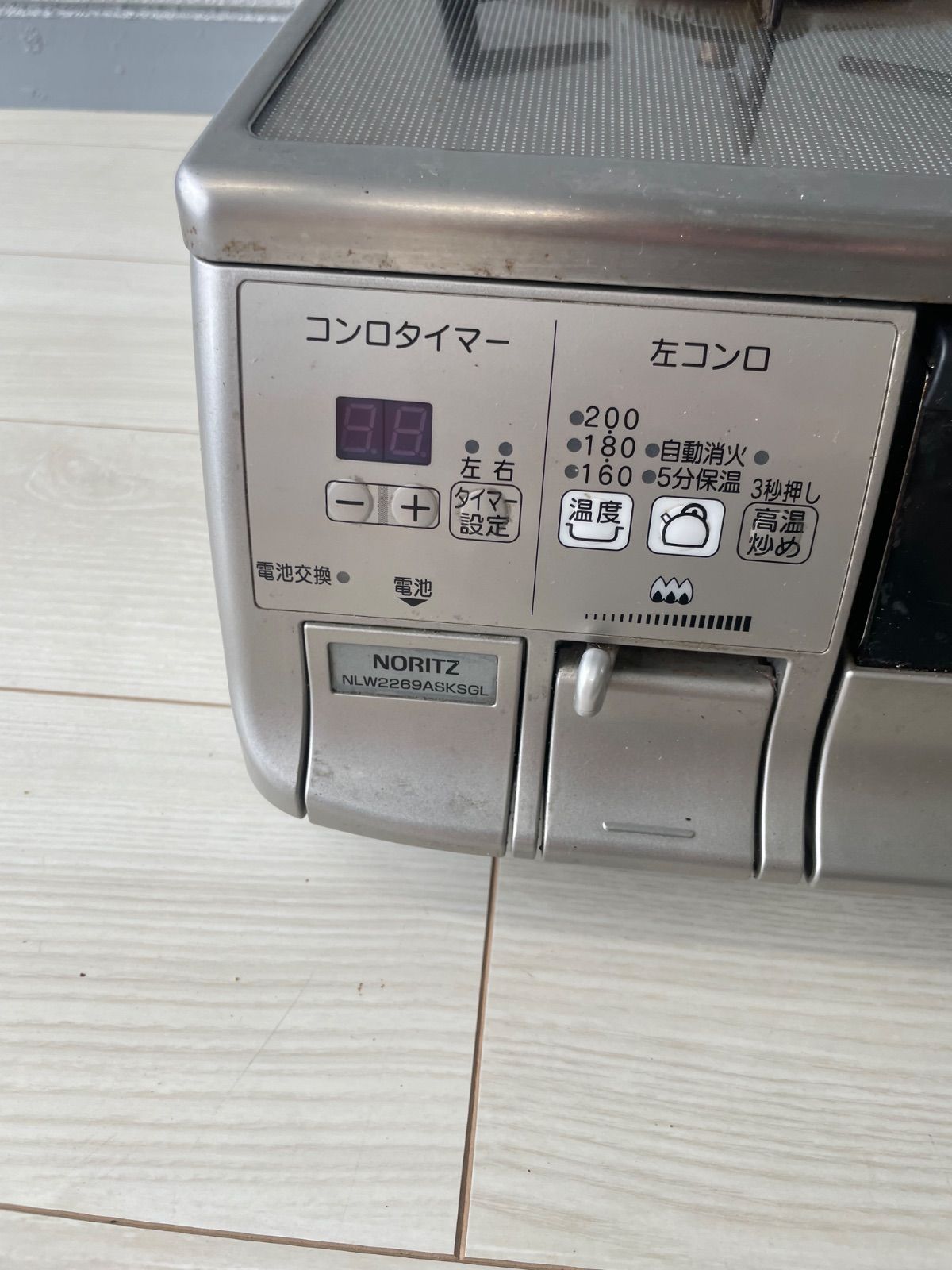 ノーリツ ガスコンロ 都市ガス LW2269AL 【公式通販】