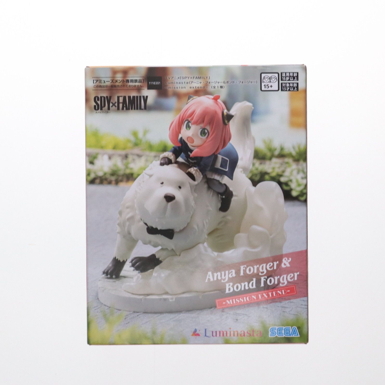 劇場版 スパイファミリー Luminasta ロイド フィギュア 9点セット 劇場版 SPY×FAMILY CODE: White』 Luminasta （ロイド・フォー