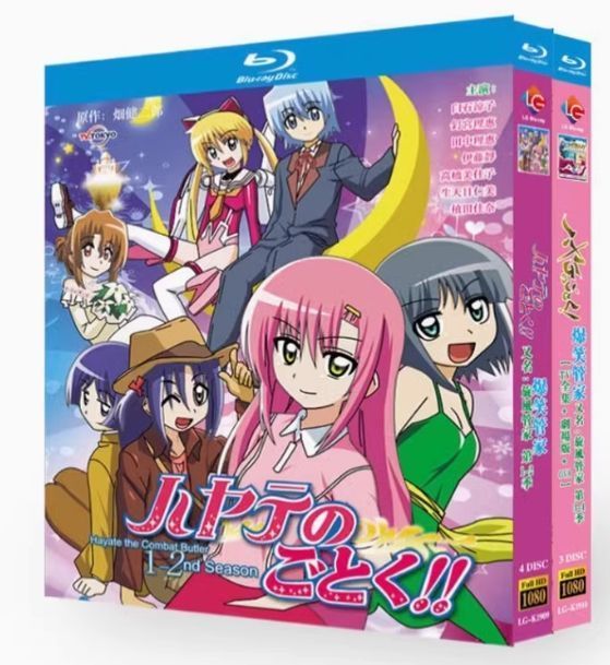 ハヤテのごとく! Blu-ray BOX1、2　セット Amazon.co.jp: ハヤテのごとく! Blu-ray BOX2 : 白石涼子, 釘宮