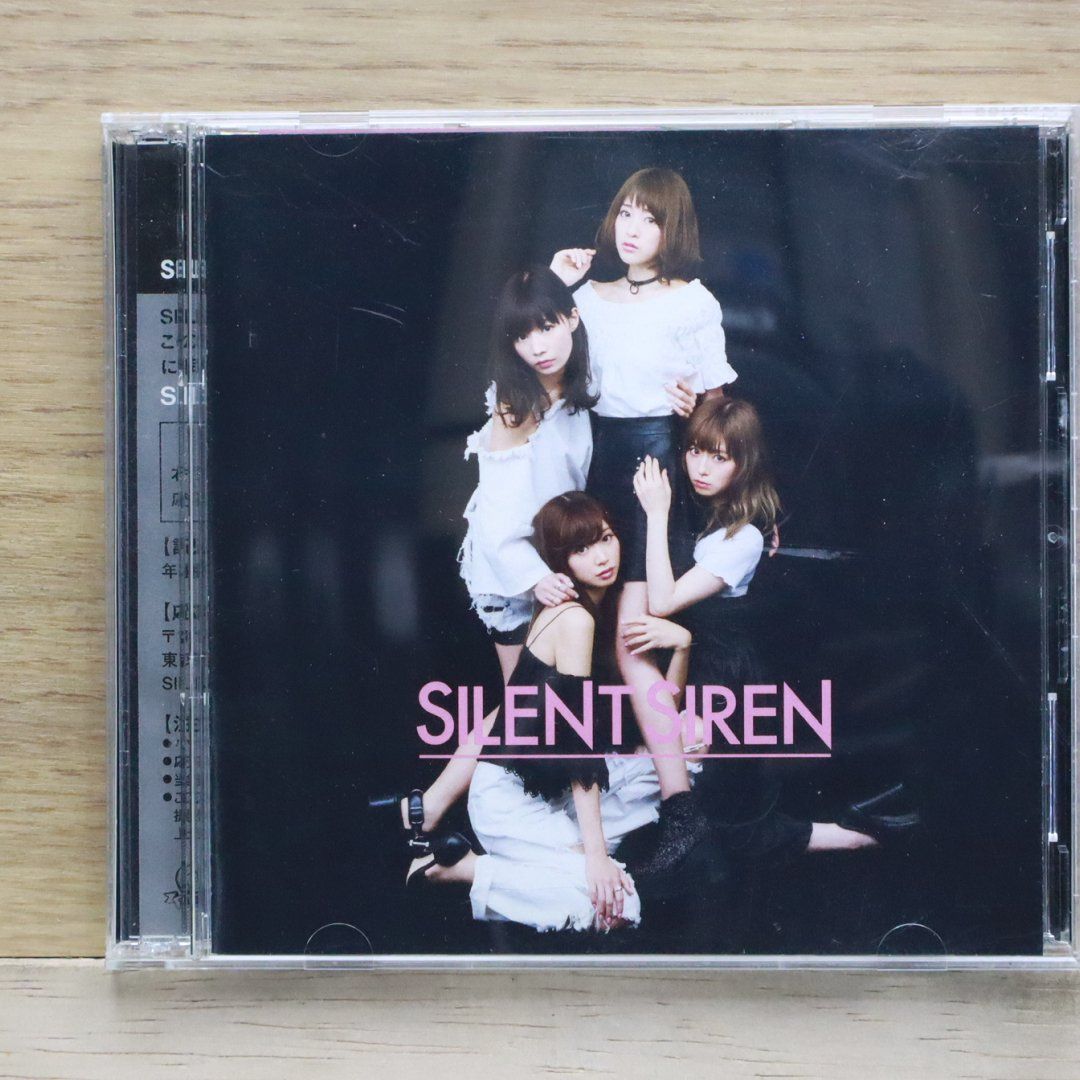 SILENT SIREN DVD CD セット Amazon.co.jp: S(初回生産限定盤) - Silent Siren (DVD付