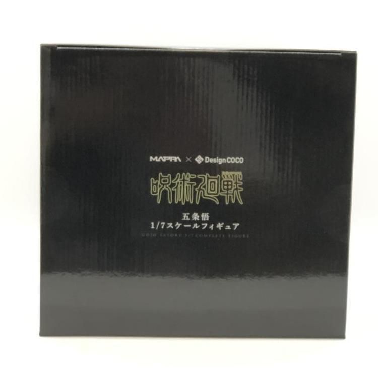 五条悟 1|7