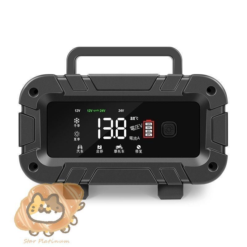 新品 持ち運び自動プラス調整バッテリー12V-24Vジャンプ
