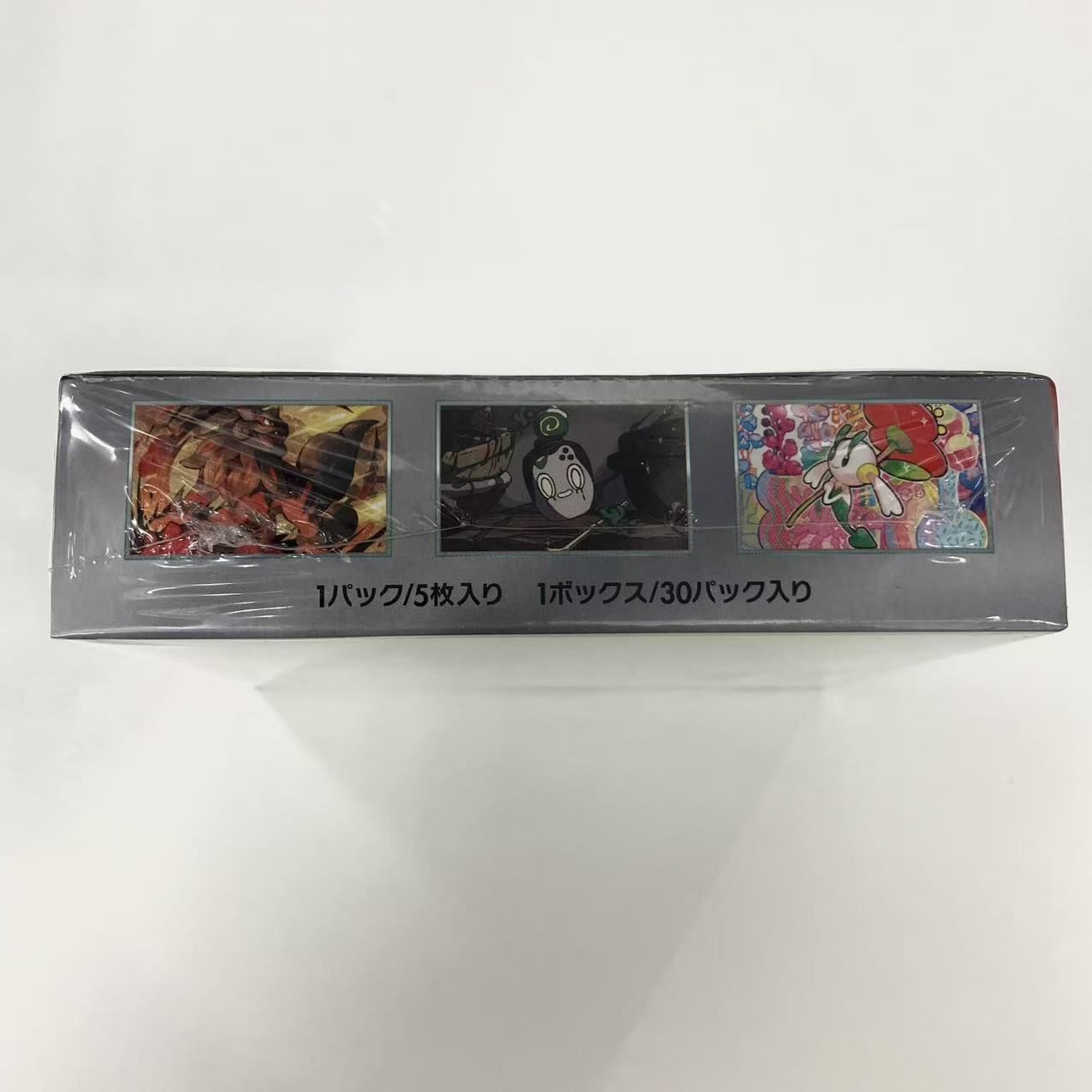 新品・未開封 鑑定済み ポケモンカード クリムゾンヘイズ sv5a