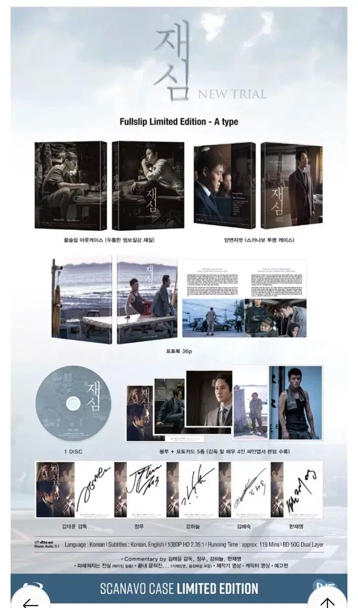 再考します ブルーレイ Blu-ray ジョンウ JUNG WOO サイン入り