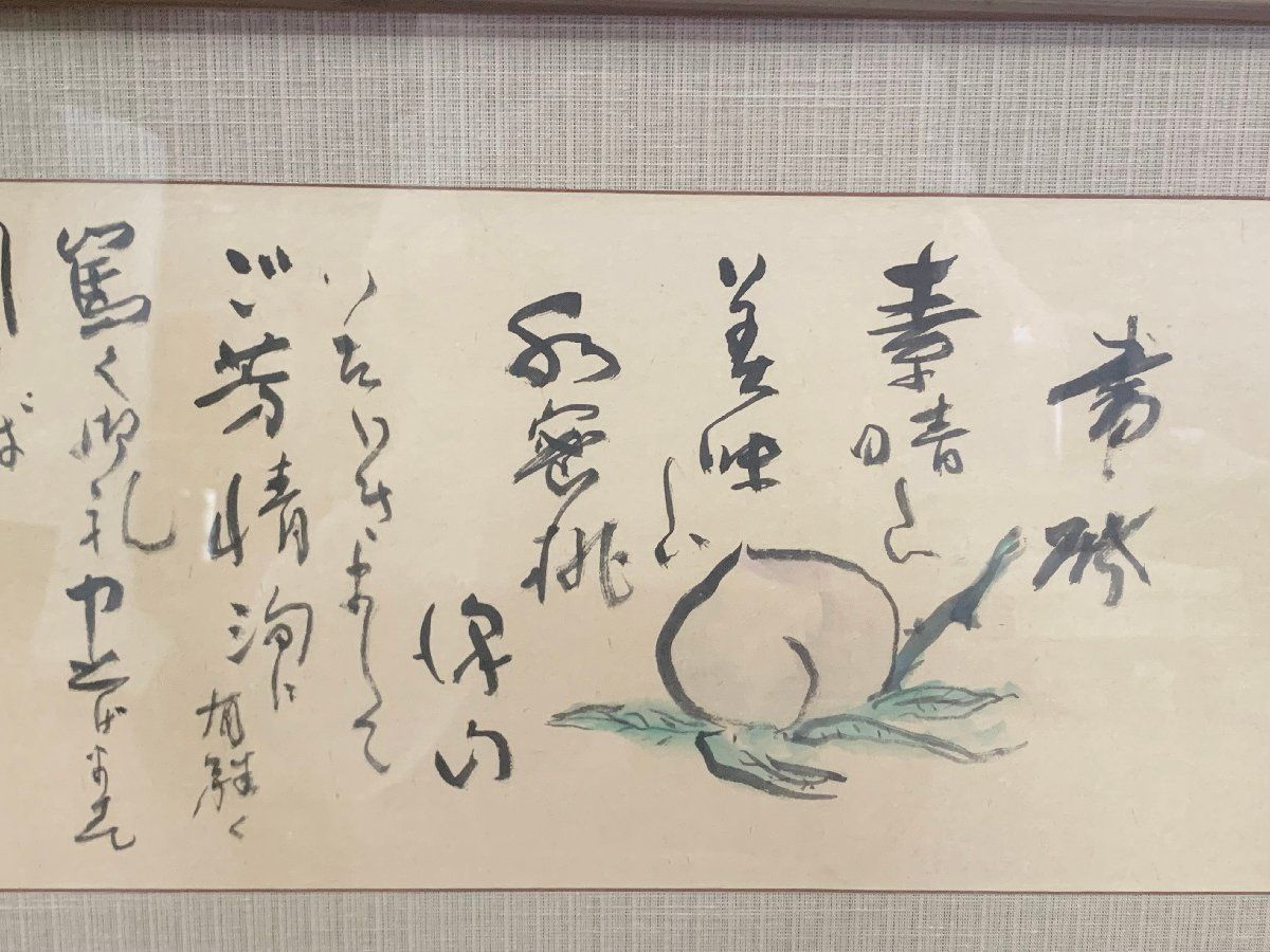 書画