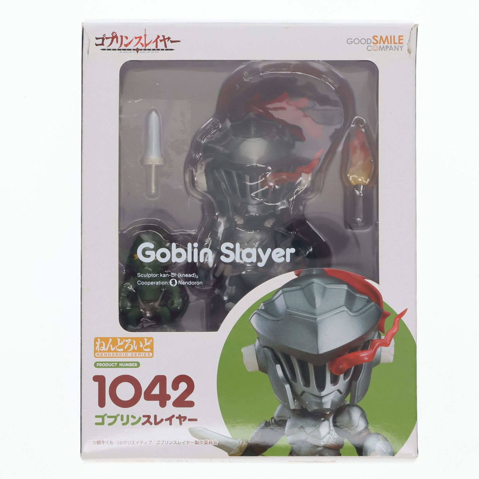 GOOD SMILE COMPANY - ねんどろいど 1042 ゴブリンスレイヤー 完成品 可動フィギュア グッドスマイルカンパニー Amazon.co.jp: ねんどろいど ゴブリンスレイヤー ゴブリン