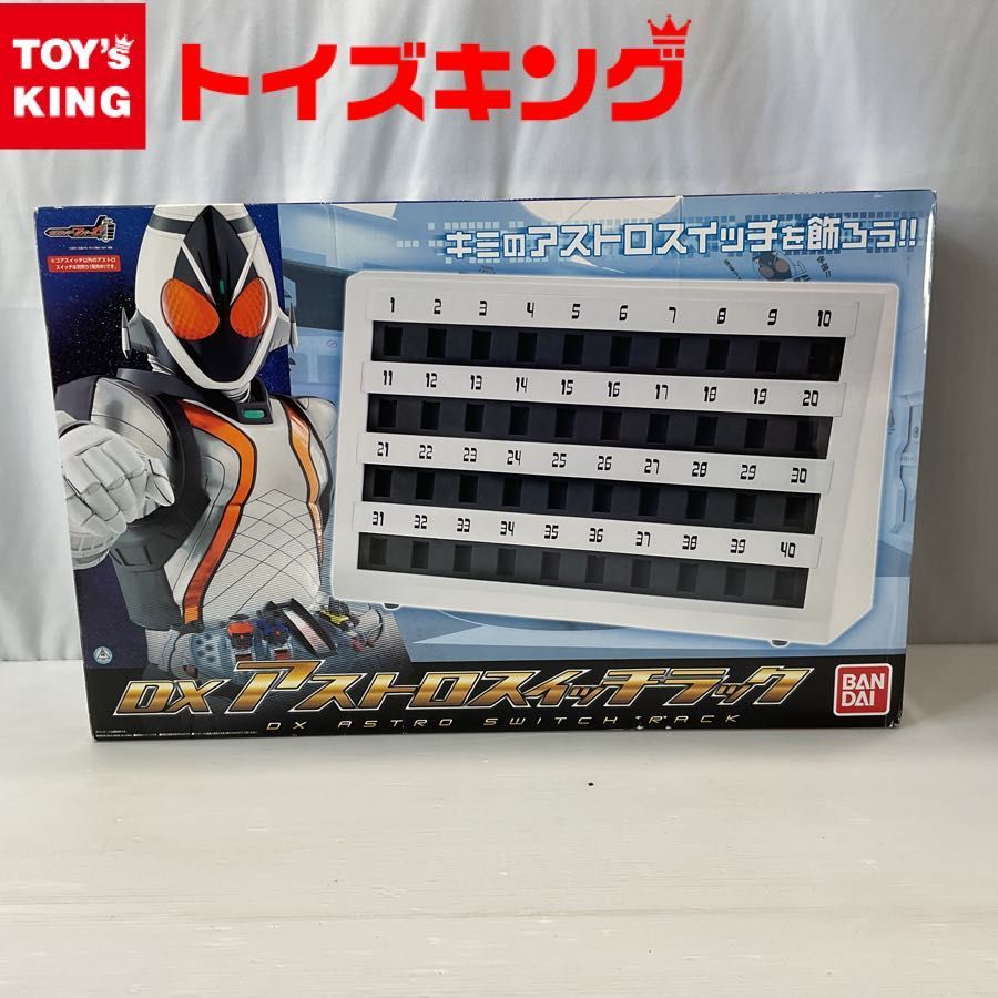 BANDAI/バンダイ 仮面ライダー フォーゼ DX/デラックス アストロ