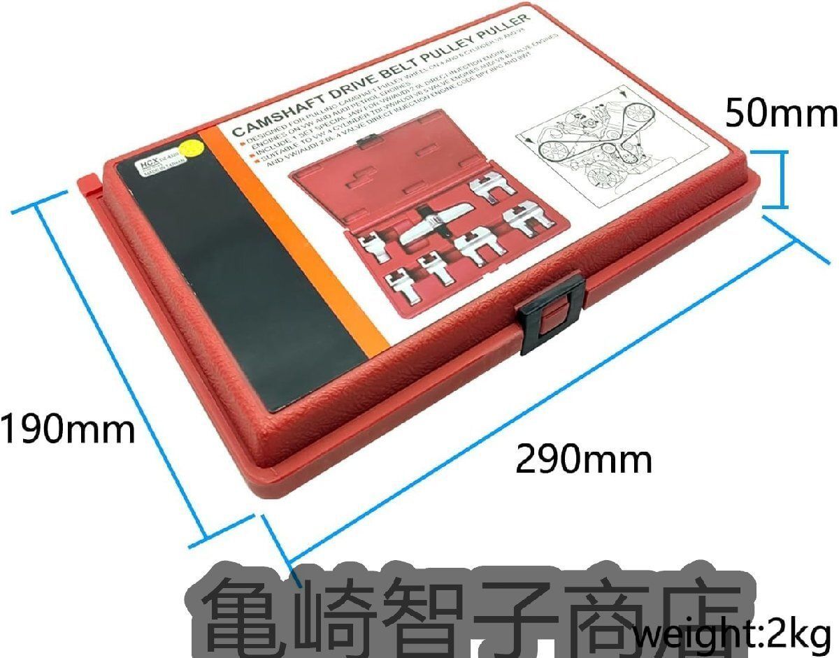 フォルクスワーゲン アウディ 1.9L 2.0L 3.0L エンジンに適したカムシャフト ドライブ プーリー プーラー キット 2762 FFCRYSTALESIA_COM