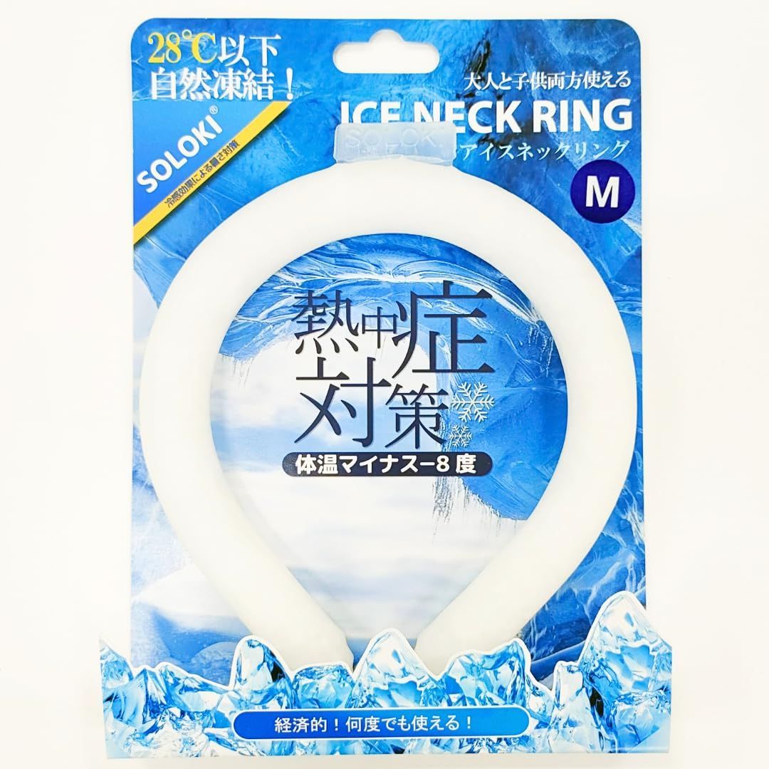 在庫処分】ICE SOLOKI NECK RING 28℃以下で自然凍結 冷たい