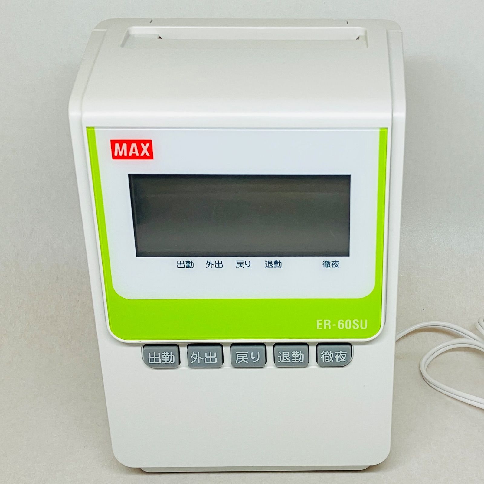 フォロー割1000円引