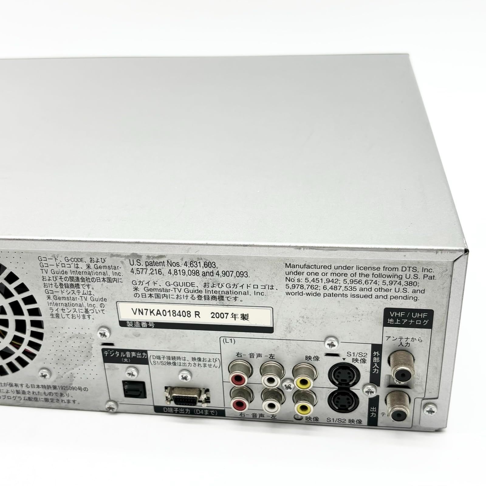 パナソニック 250GB DVDレコーダー DIGA DMR-XP21V-S 概要 HDD搭載VHS一体型ハイビジョンDVDレコーダー DMR-XP21V