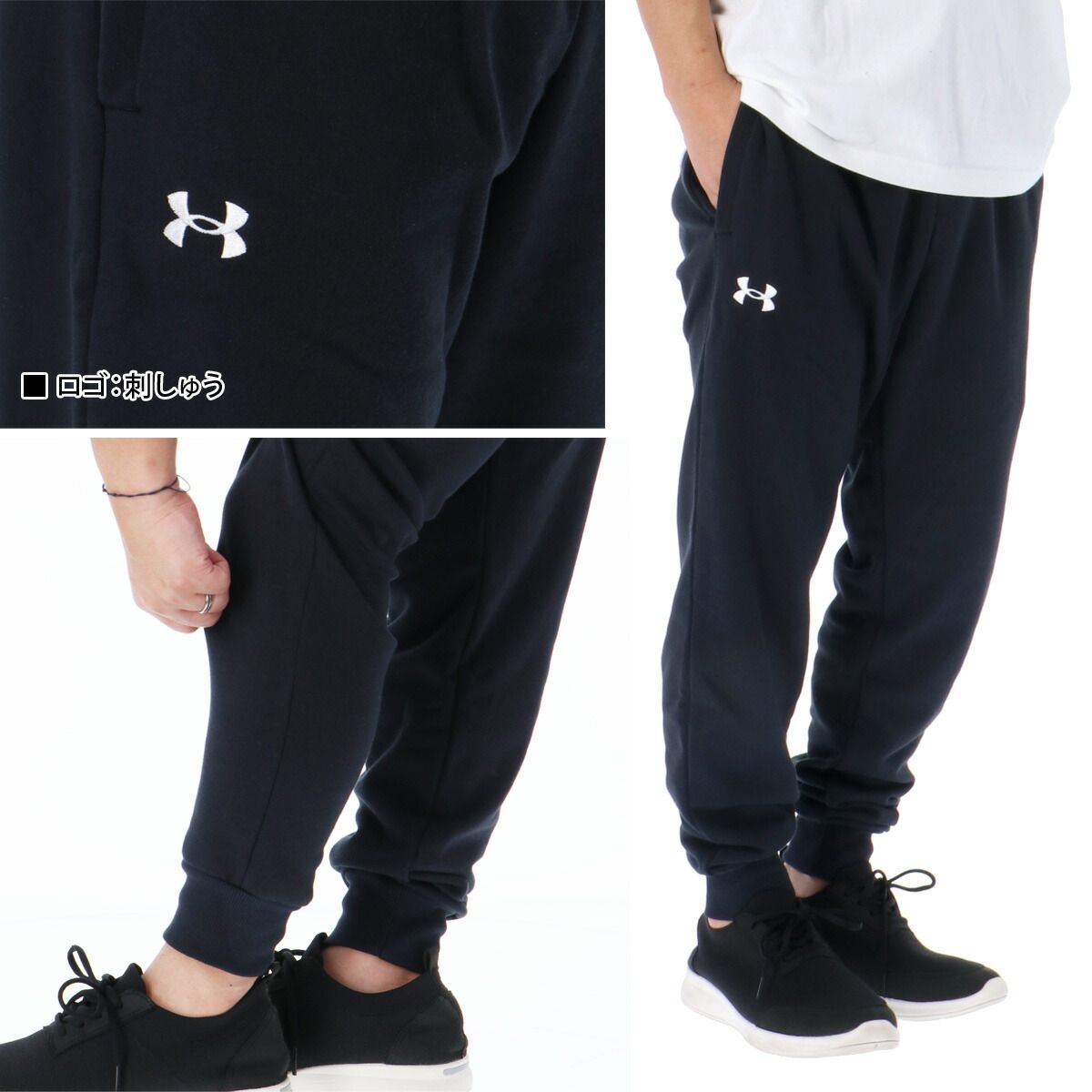 スウェット 上下