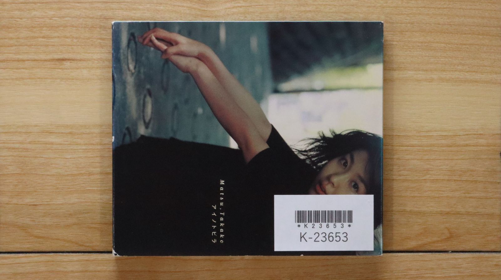 松たか子　DVD2作品 Amazon.co.jp: 夢売るふたり [DVD] : 松たか子, 阿部サダヲ