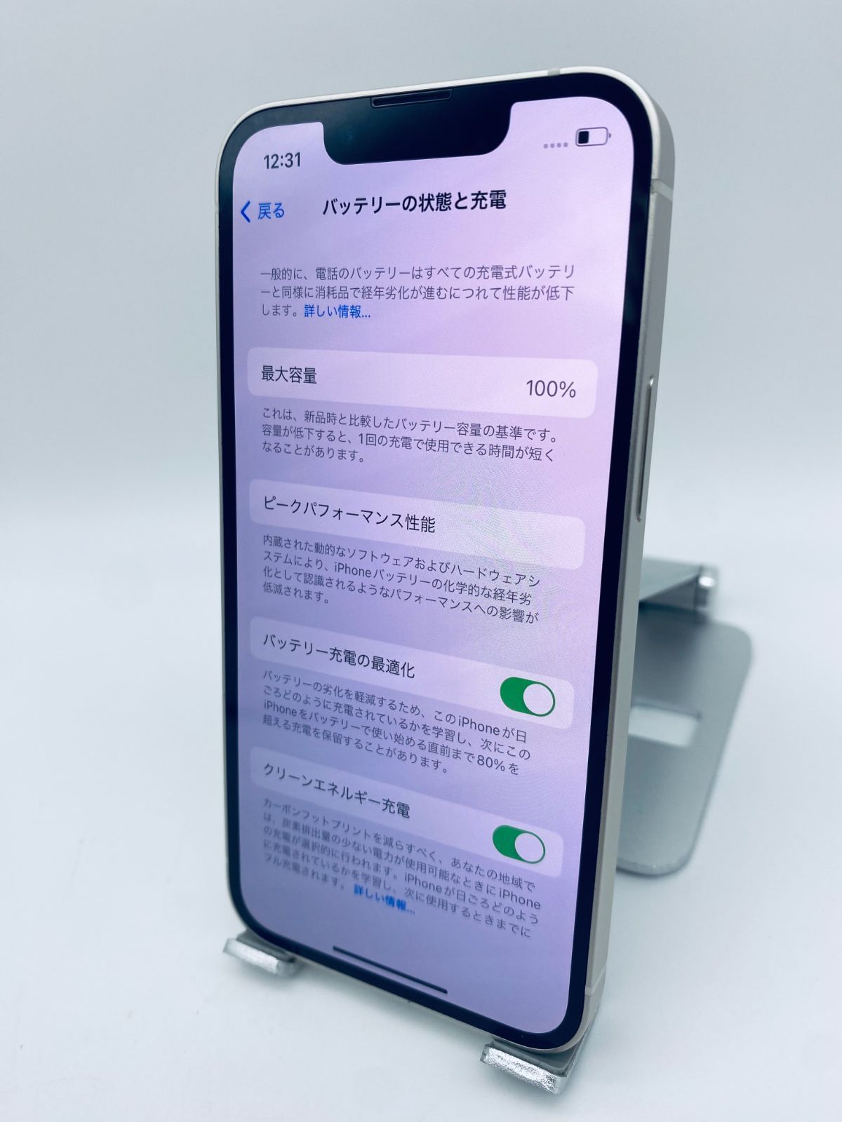 メルカリ