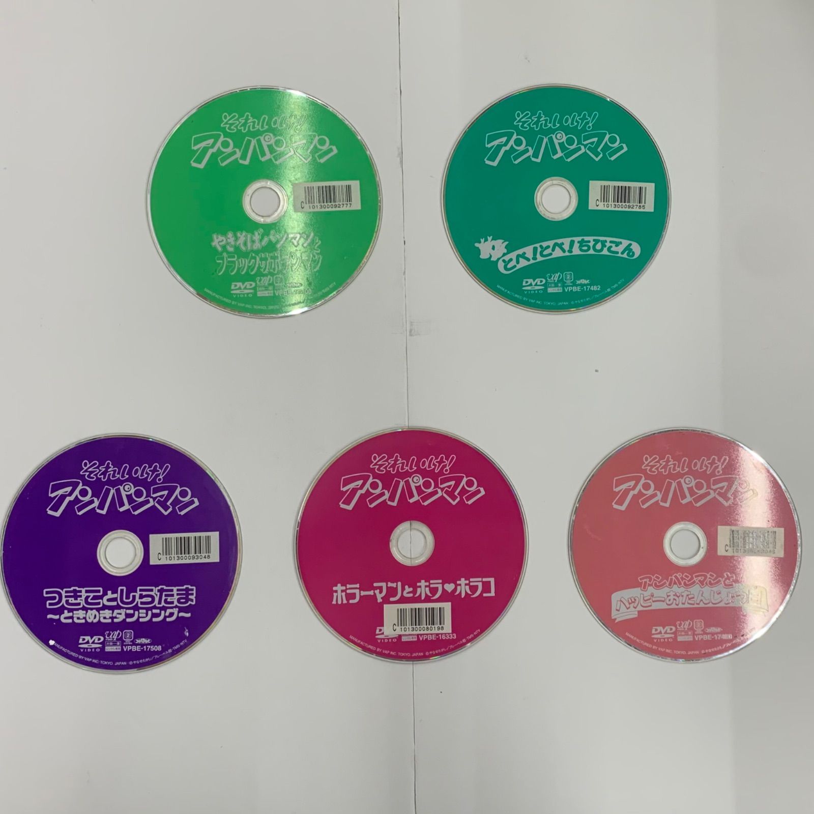それいけ!アンパンマンDVD 5本セット バラ売り可能 - メルカリ