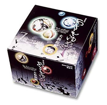 非常に良い】あさきゆめみし 美麗ケース入り 全7巻文庫セット 購入 p706p5g