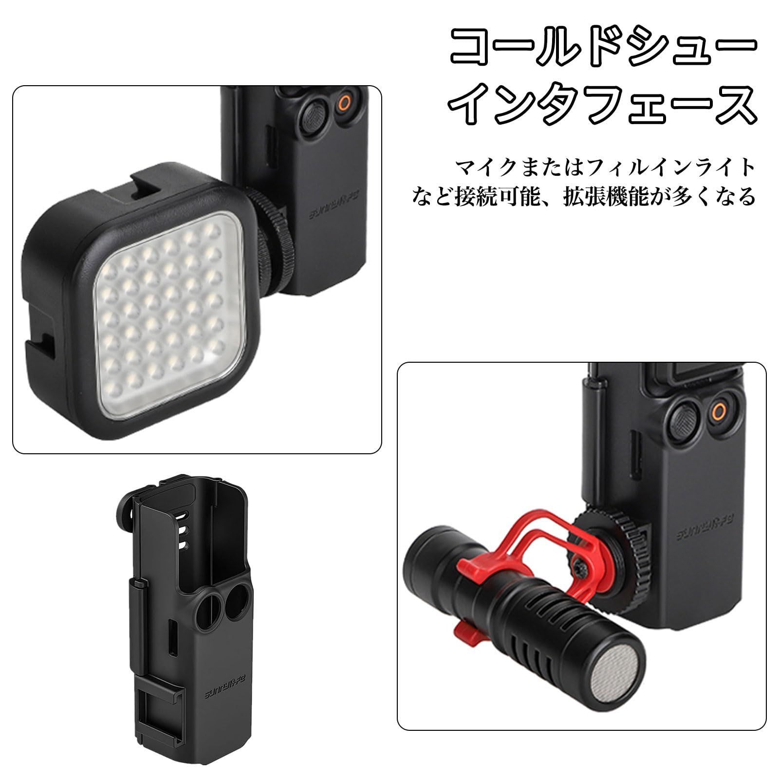 人気商品】DJI For OSMO POCKET 3 拡張アダプター 保護フレーム