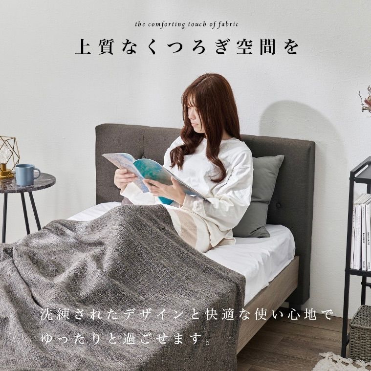 ファブリックベッド ベッドフレーム すのこ シングル