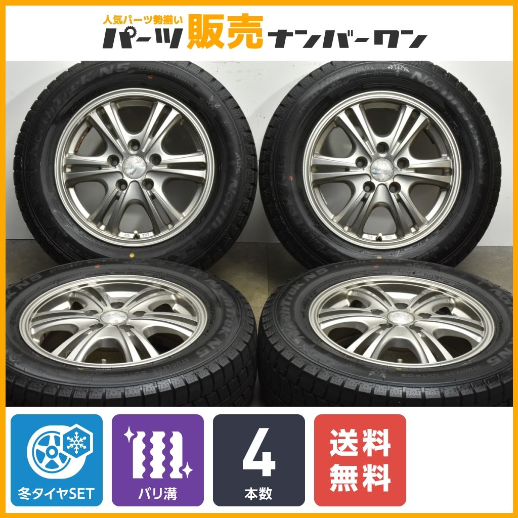 ☆新品未使用MICHELIN 195/65R15 スタッドレスタイヤ4本SET☆ ノア