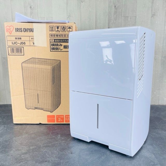 【中古】アイリスオーヤマ 除湿機 IJC-J56-W アイリスオーヤマ IJC-J56 価格比較 - 価格.com