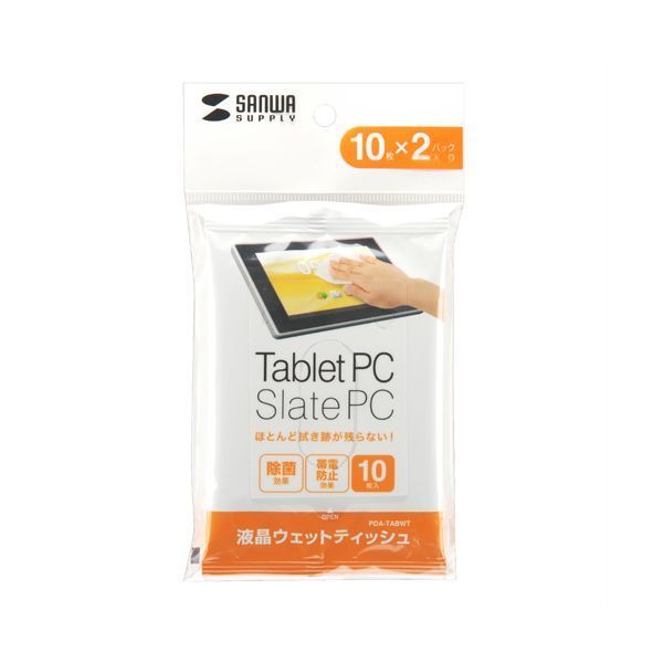 （まとめ） サンワサプライ タブレットPC用ウェットティッシュ PDA-TABWT 1パック（20枚：10枚&times;2個） 【&times;5セット】