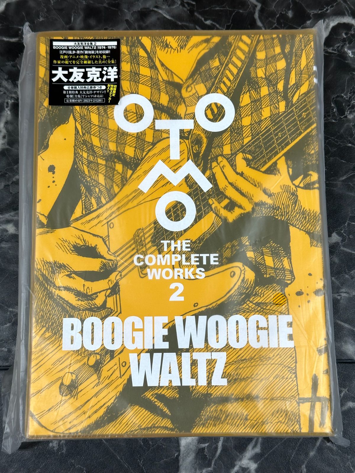01.大友克洋 BOOGIE WOOGIE WALTZ / OTOMO THE COMPLETE WORKS - メルカリ