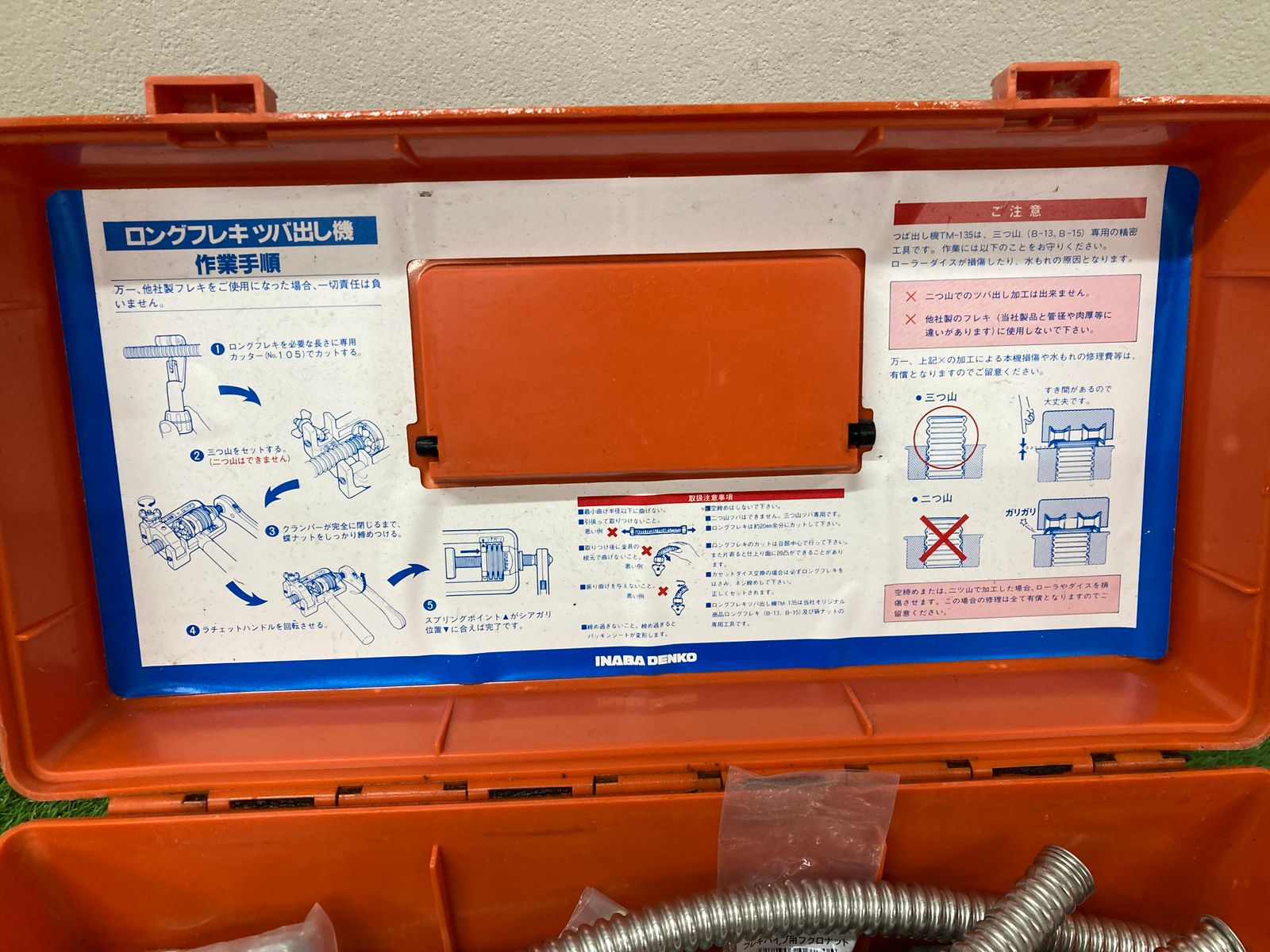 最安値国産付属品多数 INABA 因幡電工 ロングフレキツバ出し機 TM-135 ケース付き ロングフレキつば出し機 フレキ官ツバ出し工具 その他