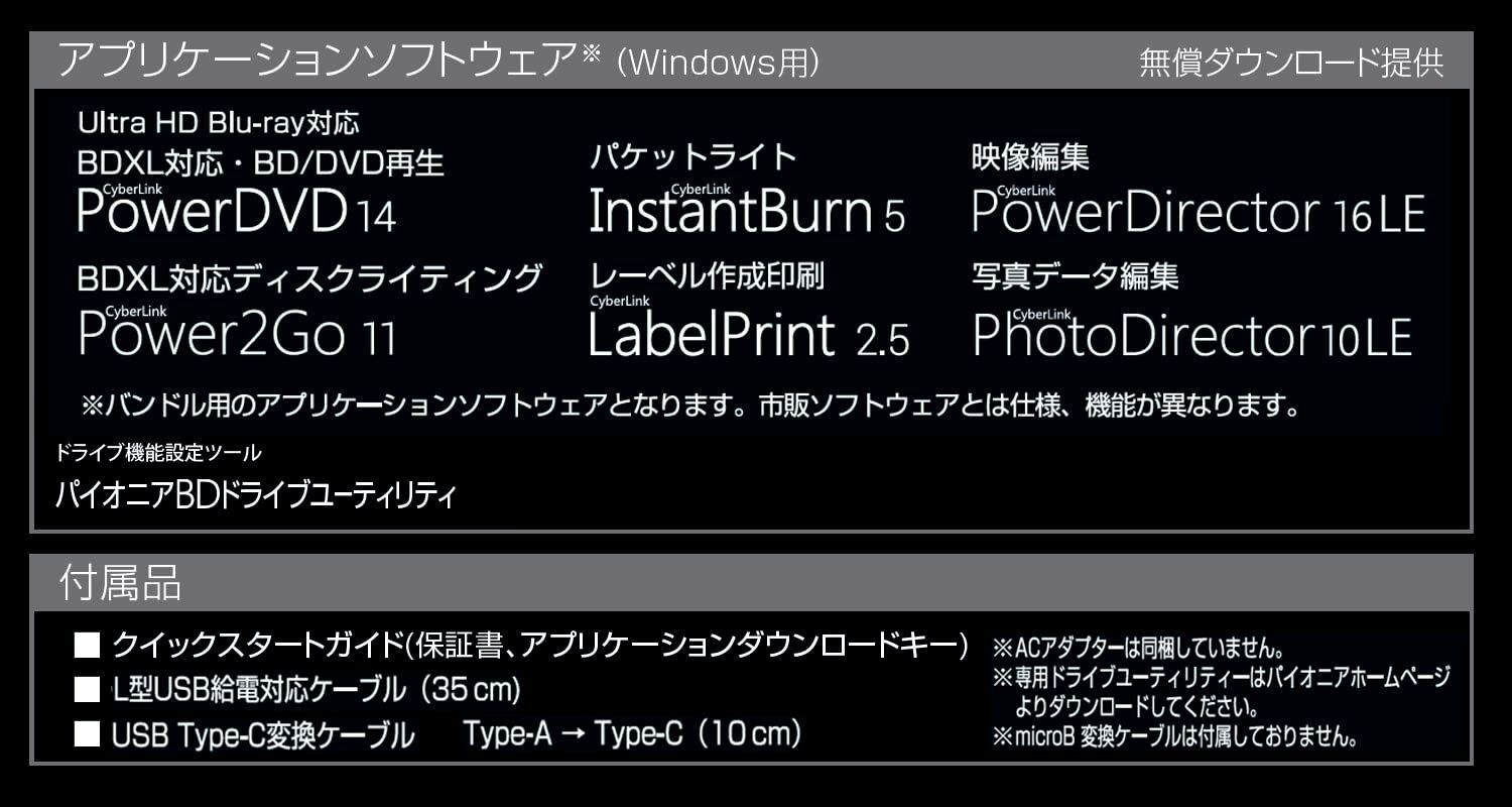 パイオニア(Pioneer) ブルーレイドライブ usb 外付け M-DISC BDXL対応