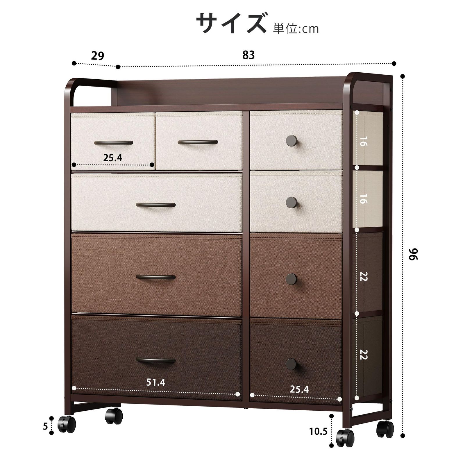 箪笥 木製天板付き