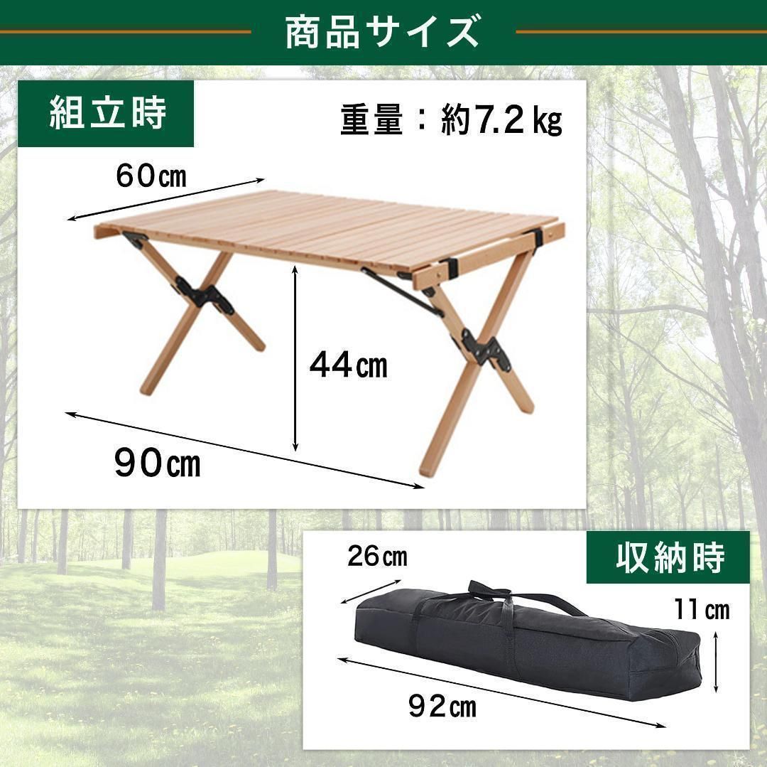 ロールテーブル×1個 アウトドアチェア×2個セット キャンプ ギア