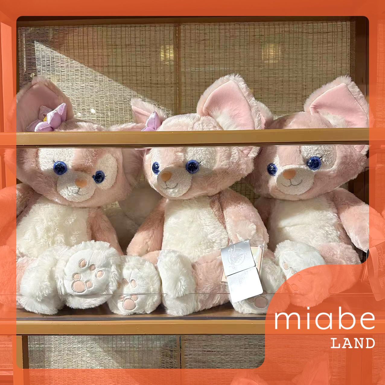 miabe