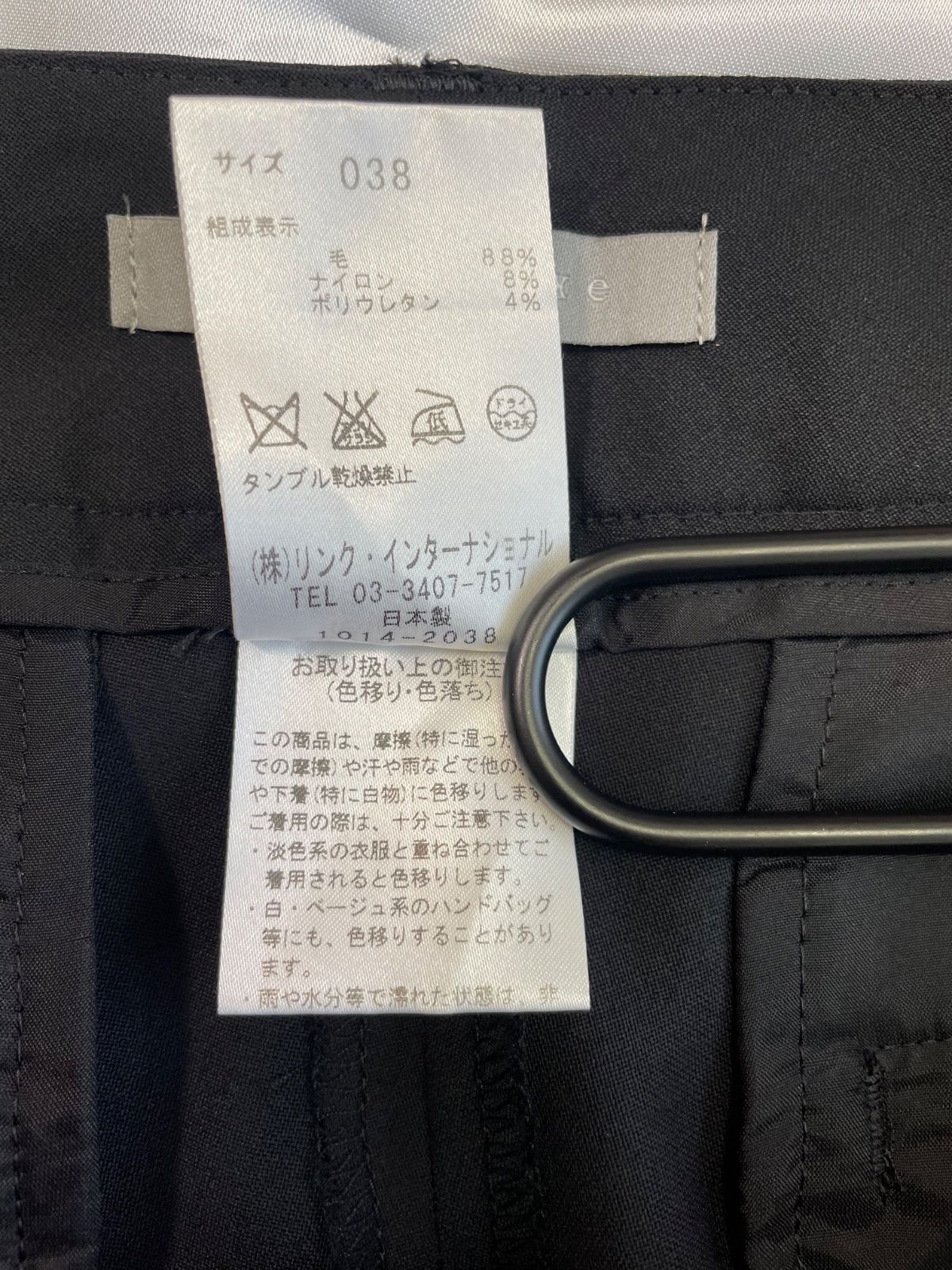 パンツ ボトム