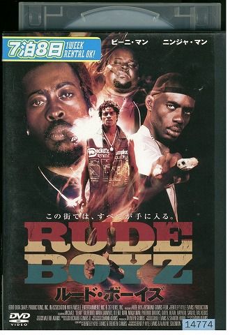 ルード・ボーイ [DVD] bme6fzu 2025年最新】ルード・ボーイ [dvd]の人気アイテム - メルカリ