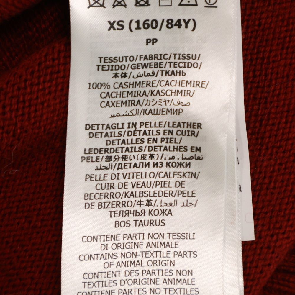 GUCCI (グッチ) Horsebit Cashmere Cardigan ホースビット