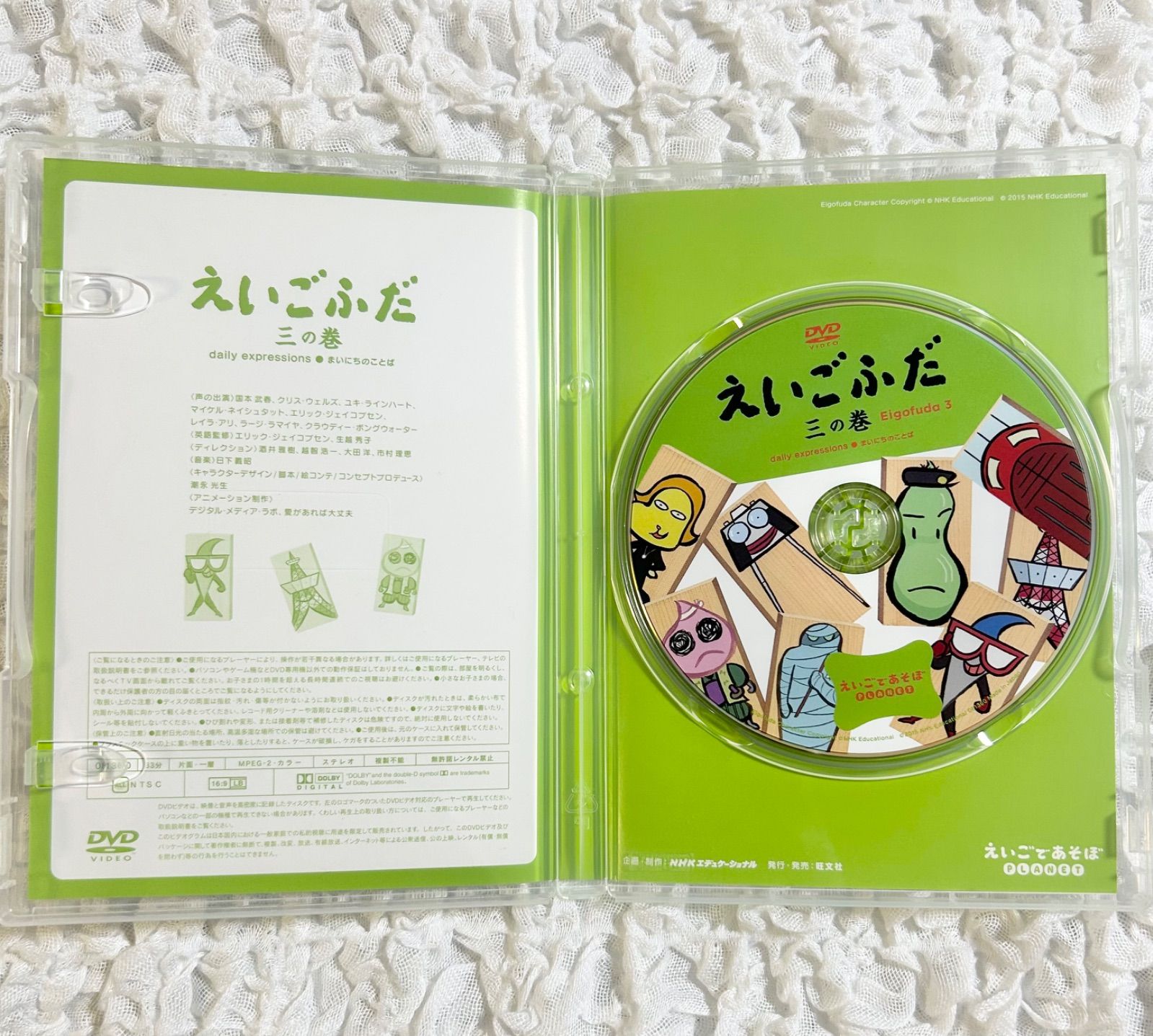 えいごであそぼ プラネット えいごふだ DVD 三の巻 オン