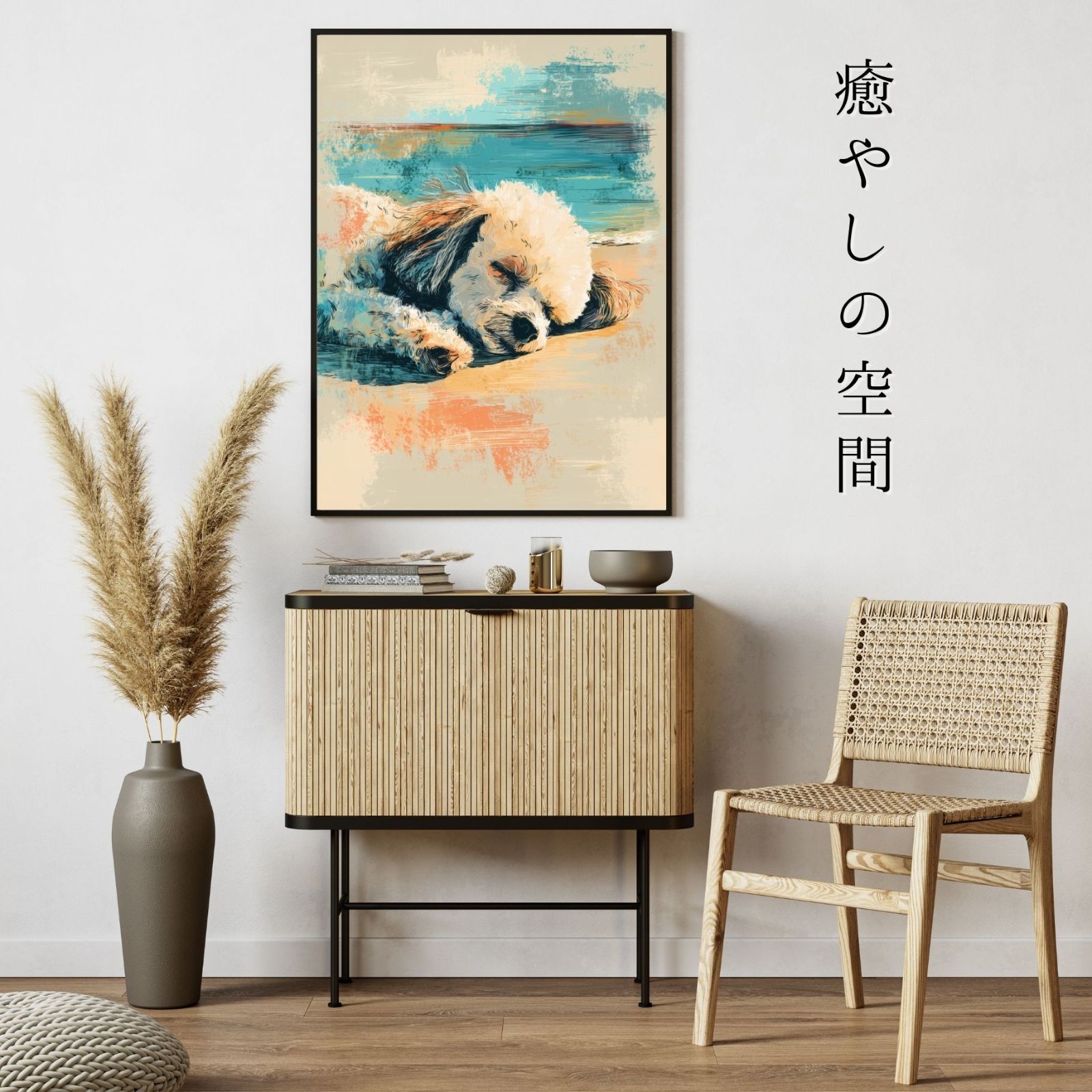 犬のイラスト おしゃれ