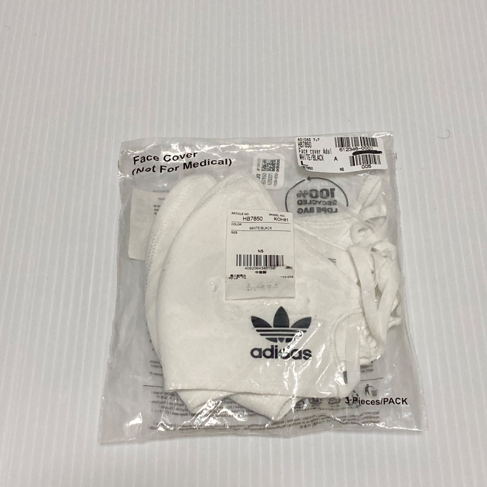 adidasマスク白 3枚セット M/Lサイズ - ファッション小物