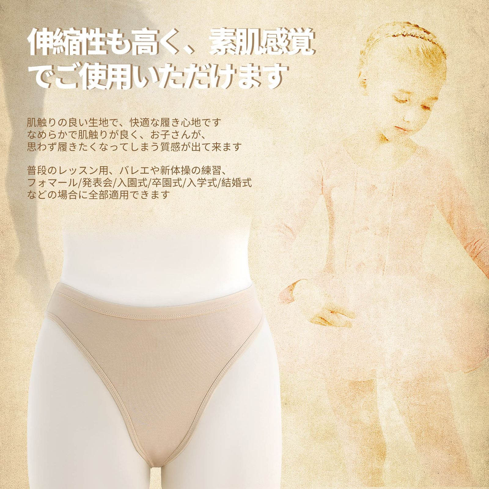 新品 バレエ用アンダーショーツ バレエパンツ 新体操 ショーツ アンダーショーツ インナー 子供用 大人用 ハイレグタイプ レオタード ショーツ アンダーショーツ  大人 キッズ 通気性 弾力性 メルカリ